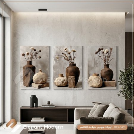 أواني صلصال